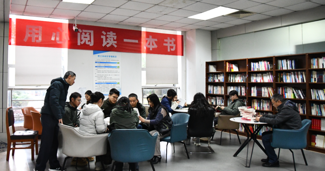共讀經(jīng)典 浸潤(rùn)初心 | 公司工會(huì)舉辦用“心”閱讀一本書(shū)活動(dòng)